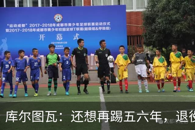 库尔图瓦：还想再踢五六年，退役后不想当主教练因为这让人老得快