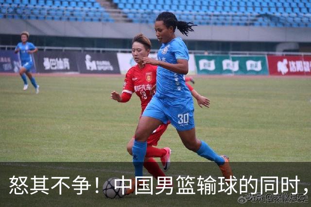 怒其不争！中国男篮输球的同时，日本替补席做出哭鼻子的嘲讽动作