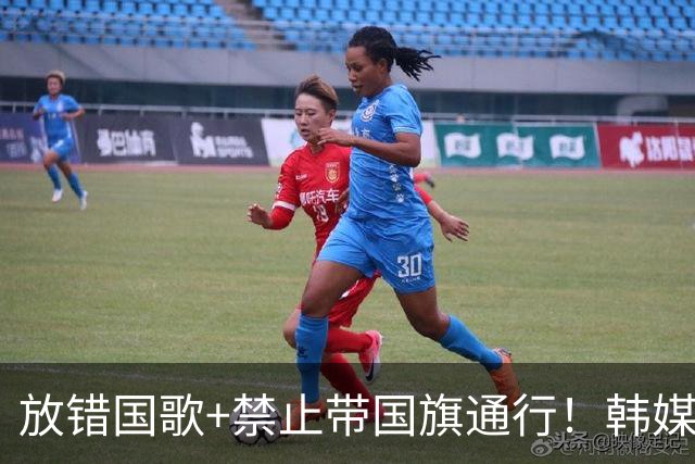 放错国歌+禁止带国旗通行！韩媒怒批：最糟糕的亚运会